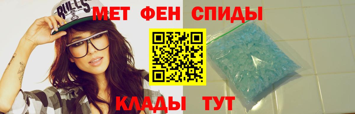 АМФ Розовый  Amphetamine  Кызыл  Вход с VPN 