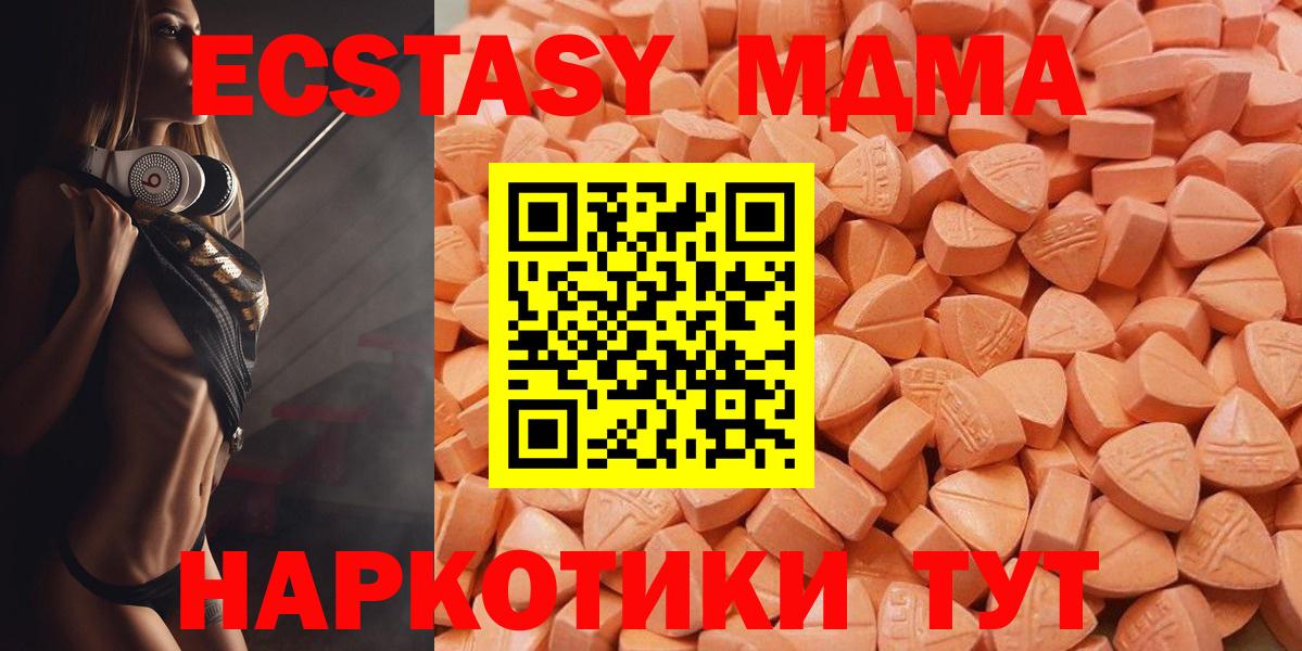 Кызыл  где купить наркоту  мега ССЫЛКА  Экстази ешки  Вход с VPN  ЭКСТАЗИ Дубай  Экстази 