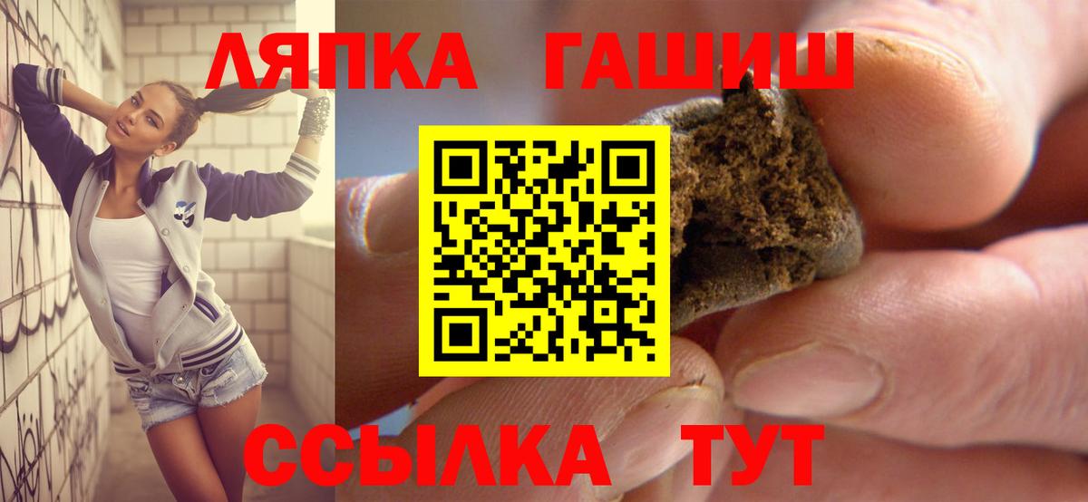 Кызыл  ГАШИШ  ГАШИШ Изолятор  Вход с VPN  ГАШИШ AMNESIA HAZE 