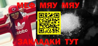 мескалин Уссурийск
