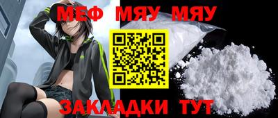 герыч Усть-Джегута