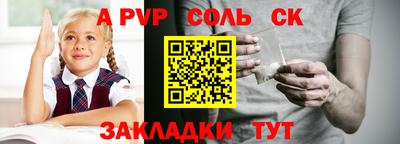 герыч Усть-Джегута