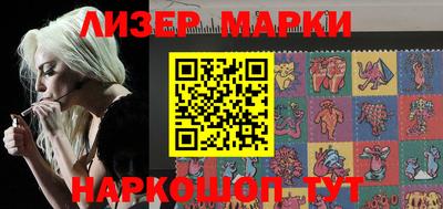 мескалин Уссурийск