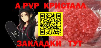 мескалин Уссурийск