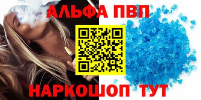 мескалин Уссурийск