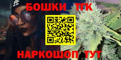 мескалин Уссурийск