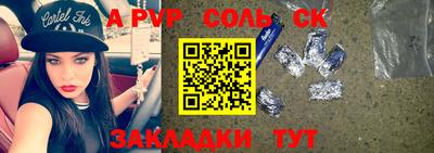 мескалин Уссурийск