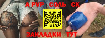 мескалин Уссурийск