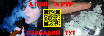 мескалин Уссурийск