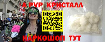 мескалин Уссурийск