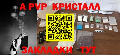 герыч Усть-Джегута