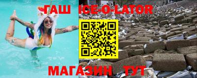герыч Усть-Джегута
