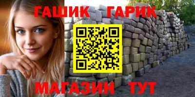 герыч Усть-Джегута