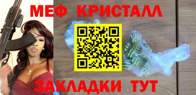 мескалин Уссурийск
