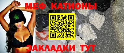 мескалин Уссурийск