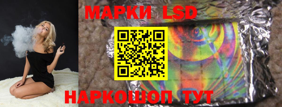Кызыл  ЛСД экстази ecstasy  Вход с VPN 