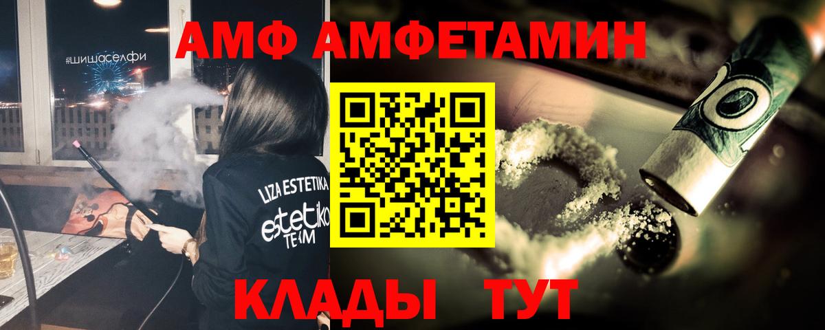 МЕТАМФЕТАМИН винт Кызыл