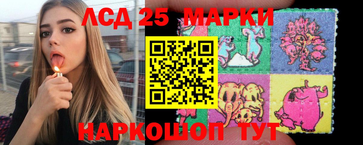 Кызыл  Наркотические марки 1,5мг  Вход с VPN  купить  цена  Наркотические марки 1,5мг  Марки NBOMe 
