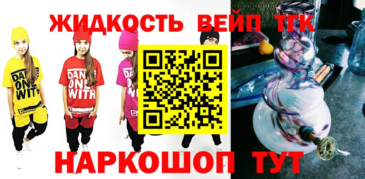 ТГК Wax  Вход с VPN  ТГК гашишное масло  цены наркотик  Кызыл 
