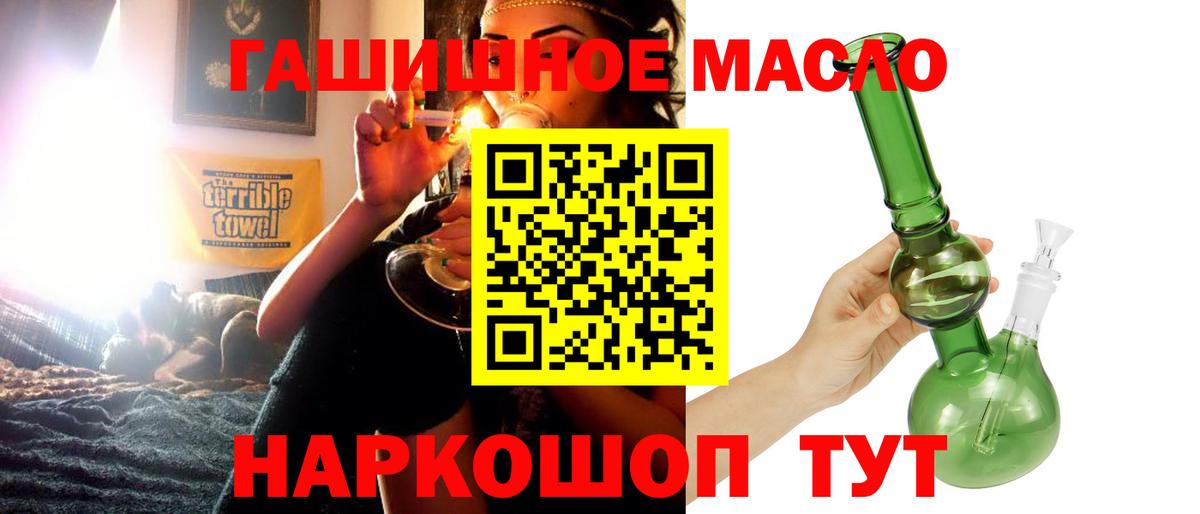 ТГК вейп с тгк Кызыл
