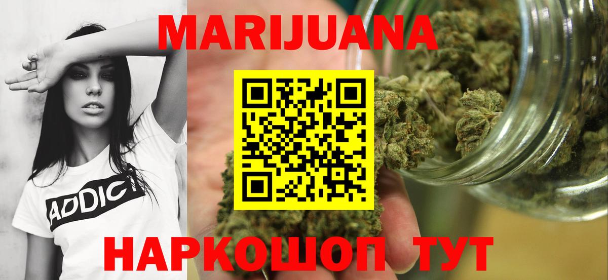 Бошки марихуана Amnesia Кызыл