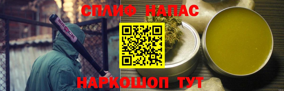 Марихуана THC 21%  МАРИХУАНА AK-47  Кызыл  Вход с VPN  Бошки Шишки конопля 